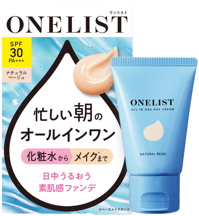 忙しい朝のオールインワン　ONELIST ナチュラルベージュ